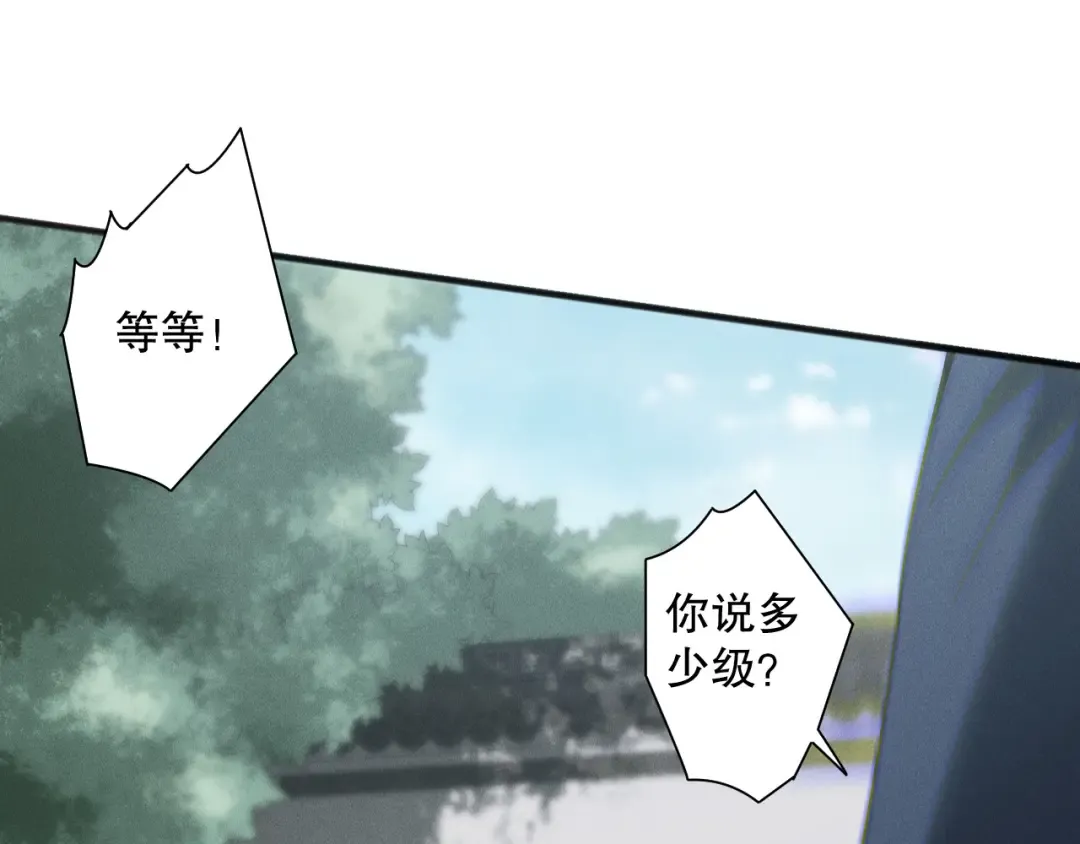 第141话 回归！ 第102页
