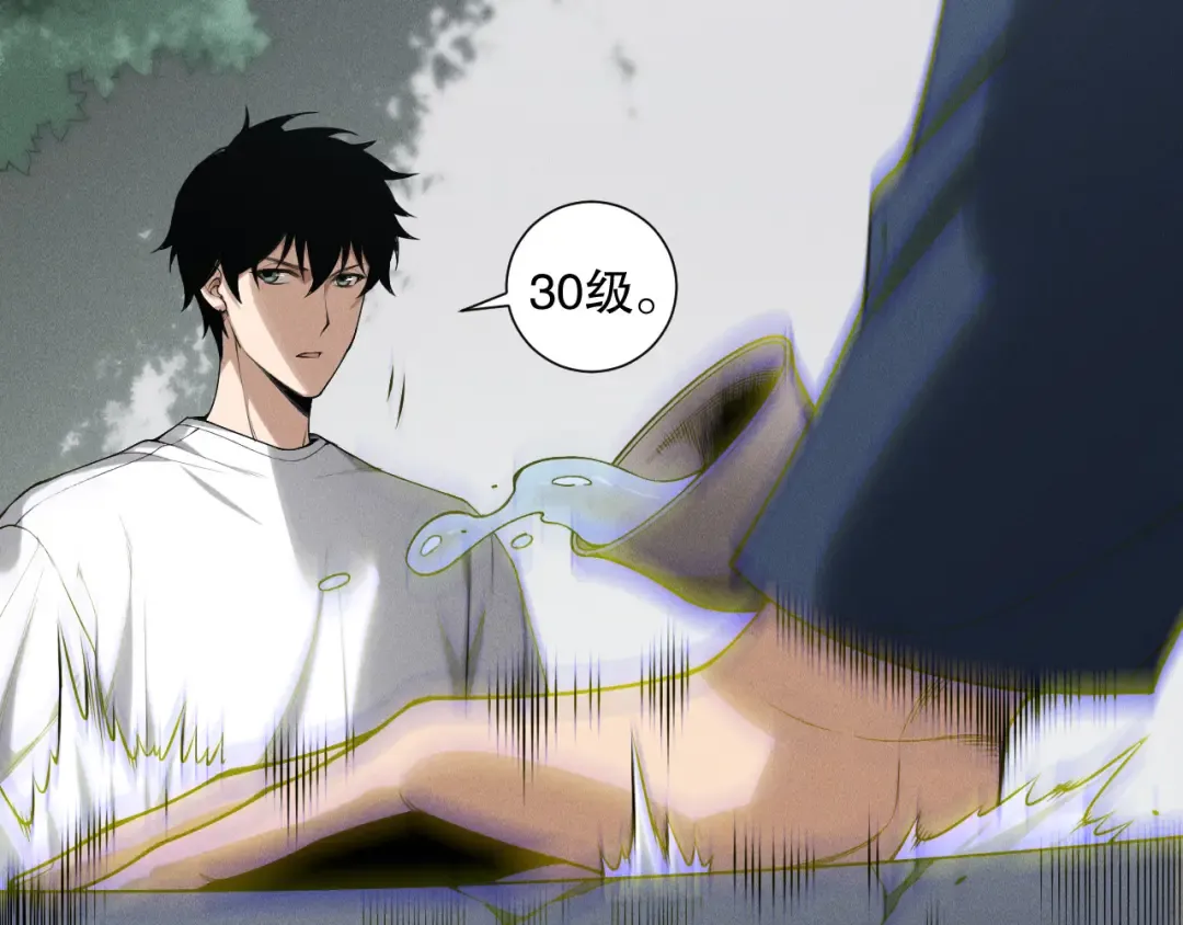 第141话 回归！ 第103页