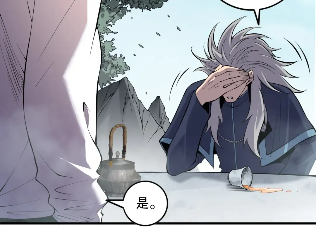 第141话 回归！ 第114页