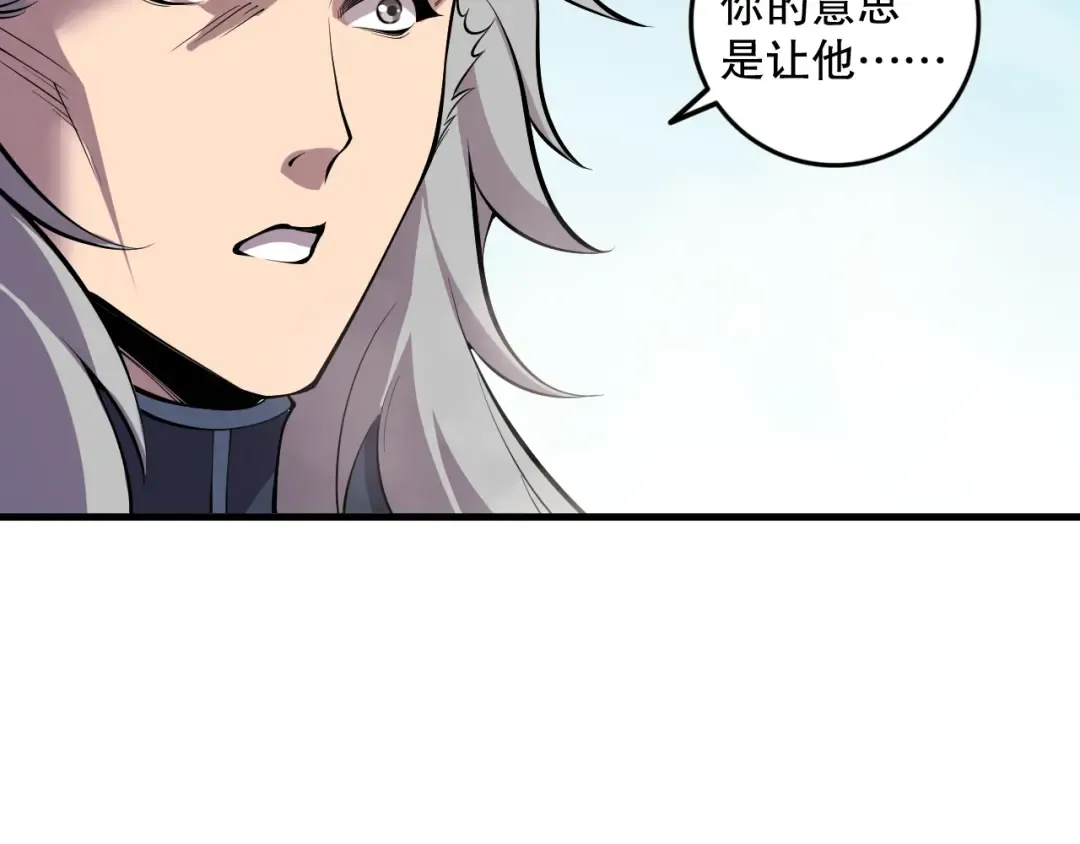 第141话 回归！ 第123页