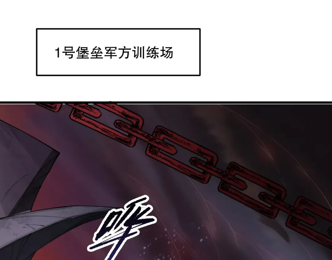 第141话 回归！ 第127页