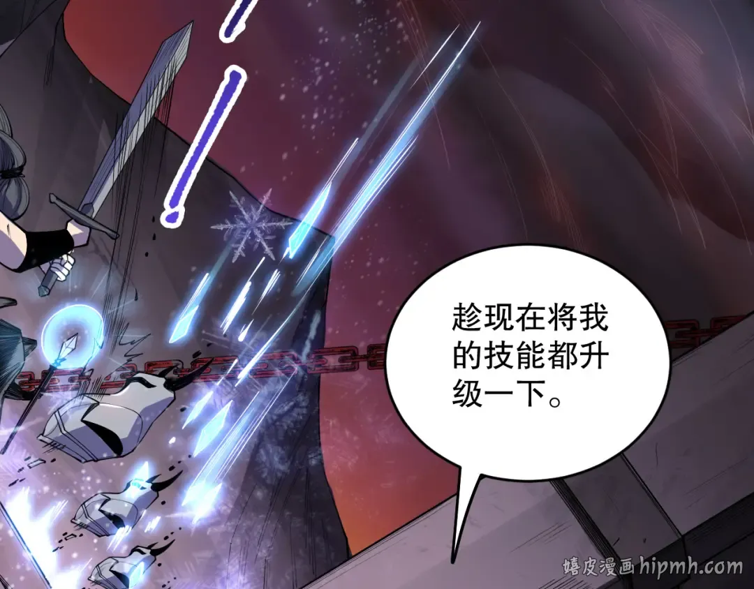 第141话 回归！ 第128页