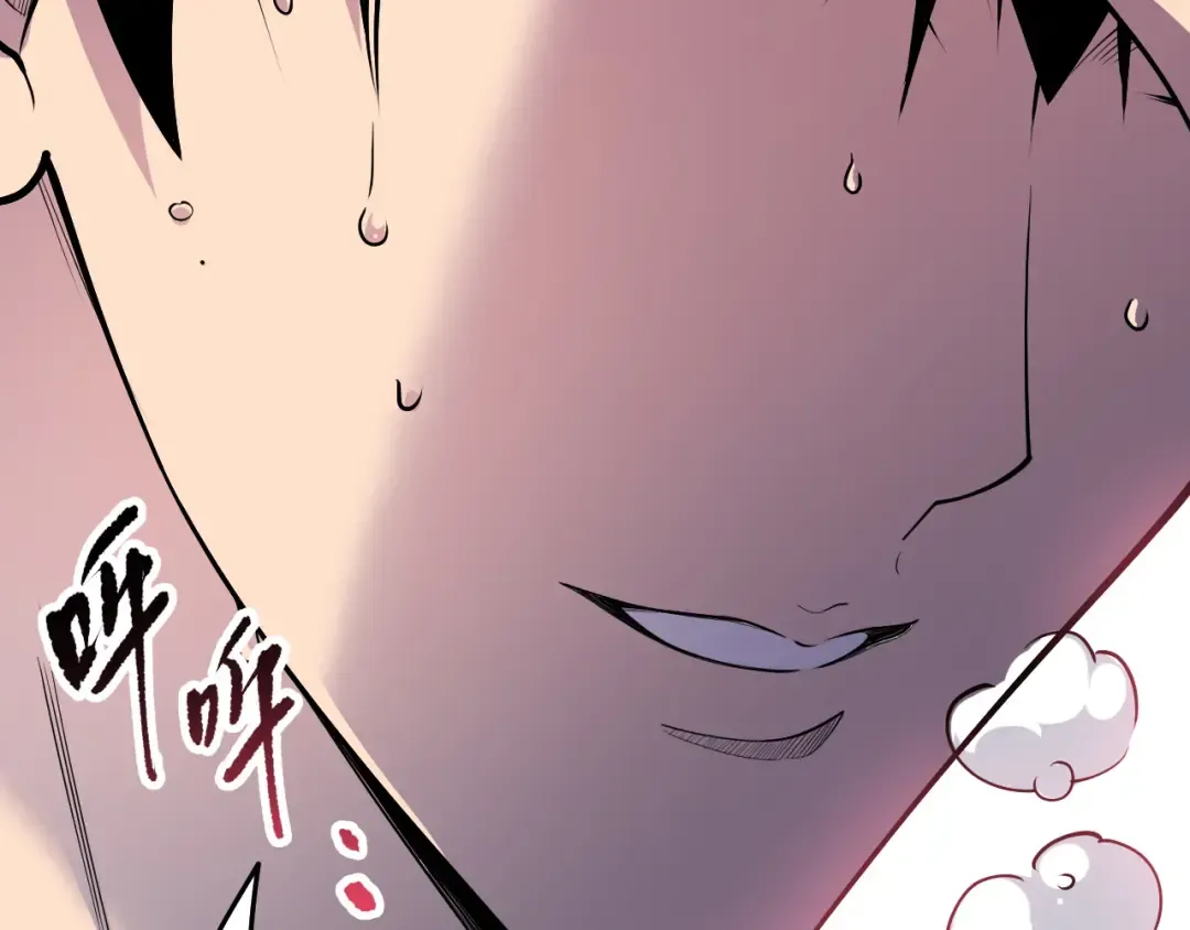 第141话 回归！ 第133页