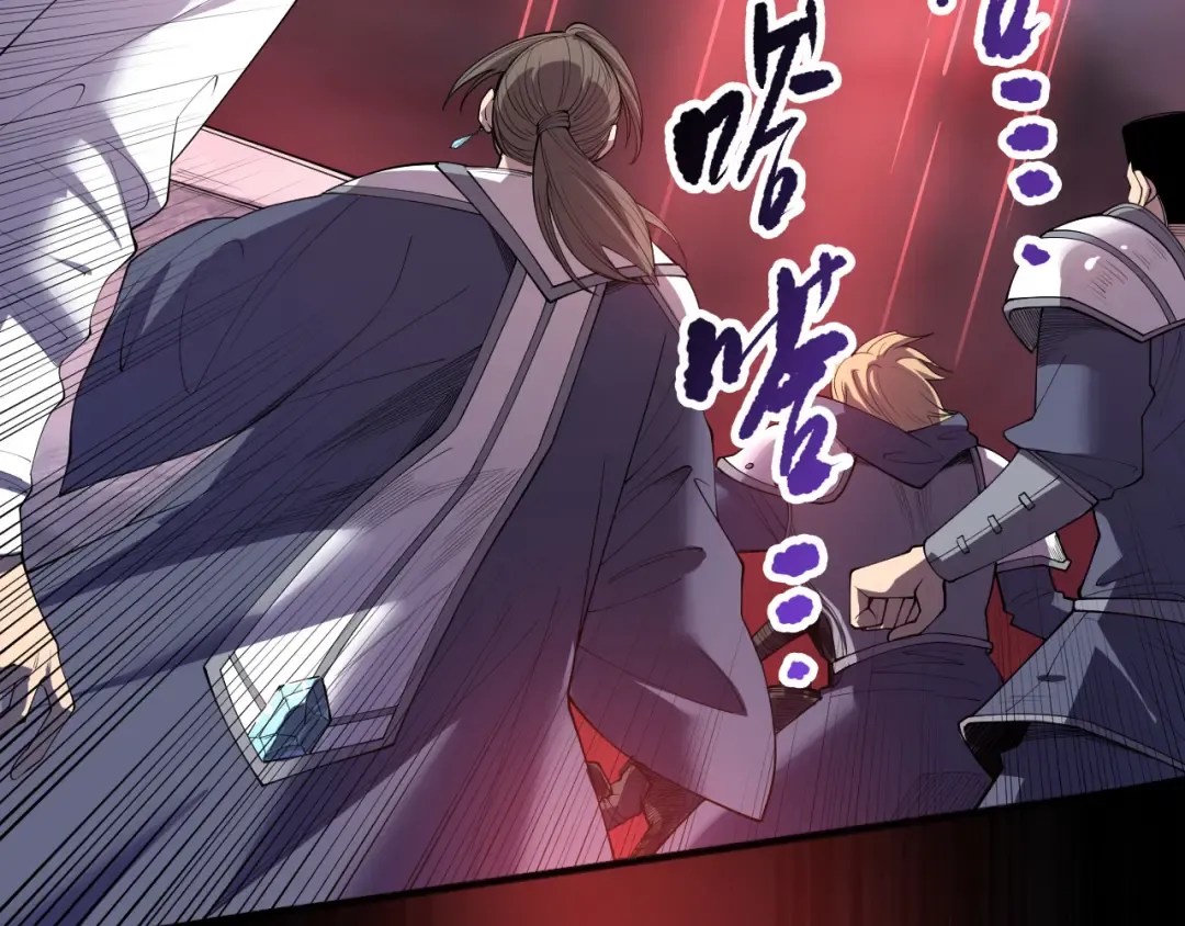 第141话 回归！ 第137页