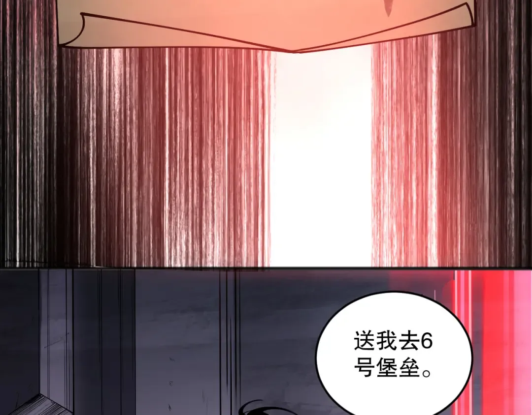 第141话 回归！ 第140页