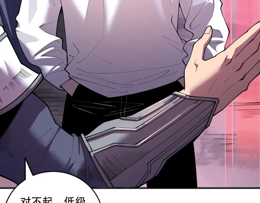 第141话 回归！ 第142页