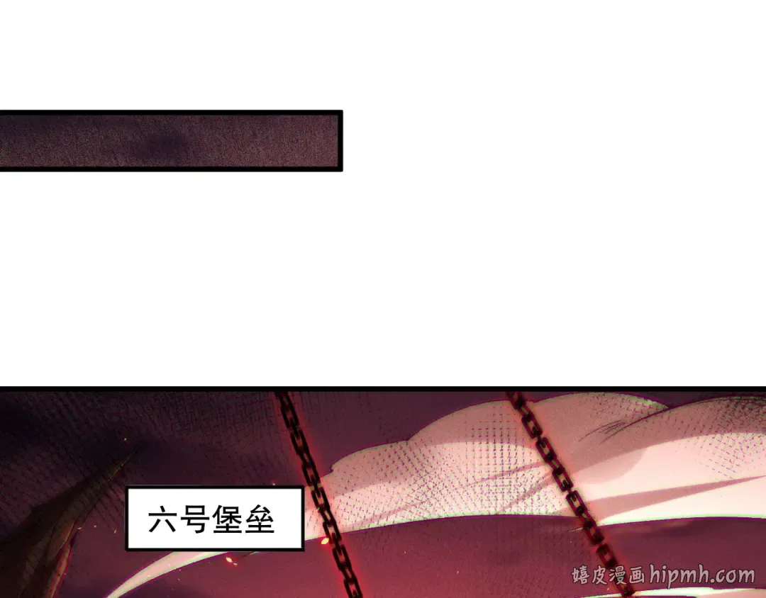 第142话 敌军突袭 第16页