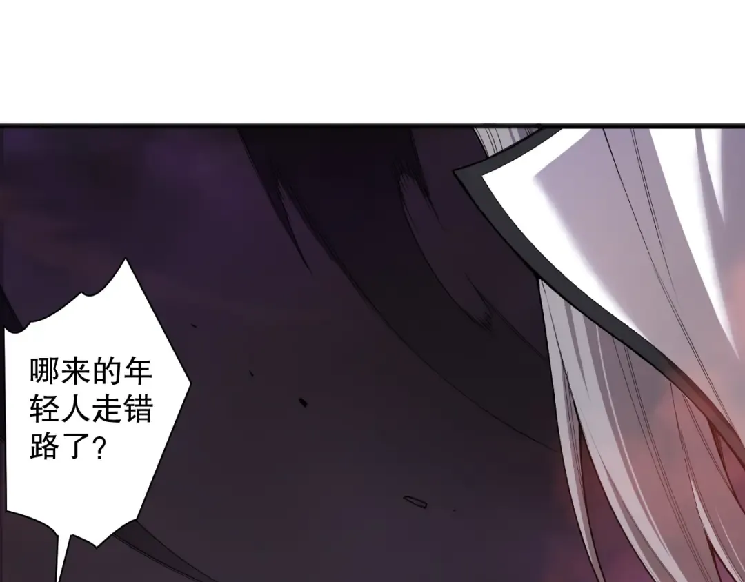 第142话 敌军突袭 第30页