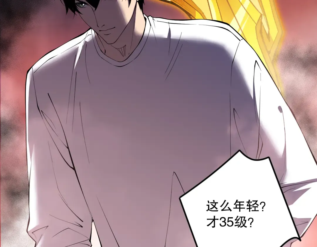 第142话 敌军突袭 第34页
