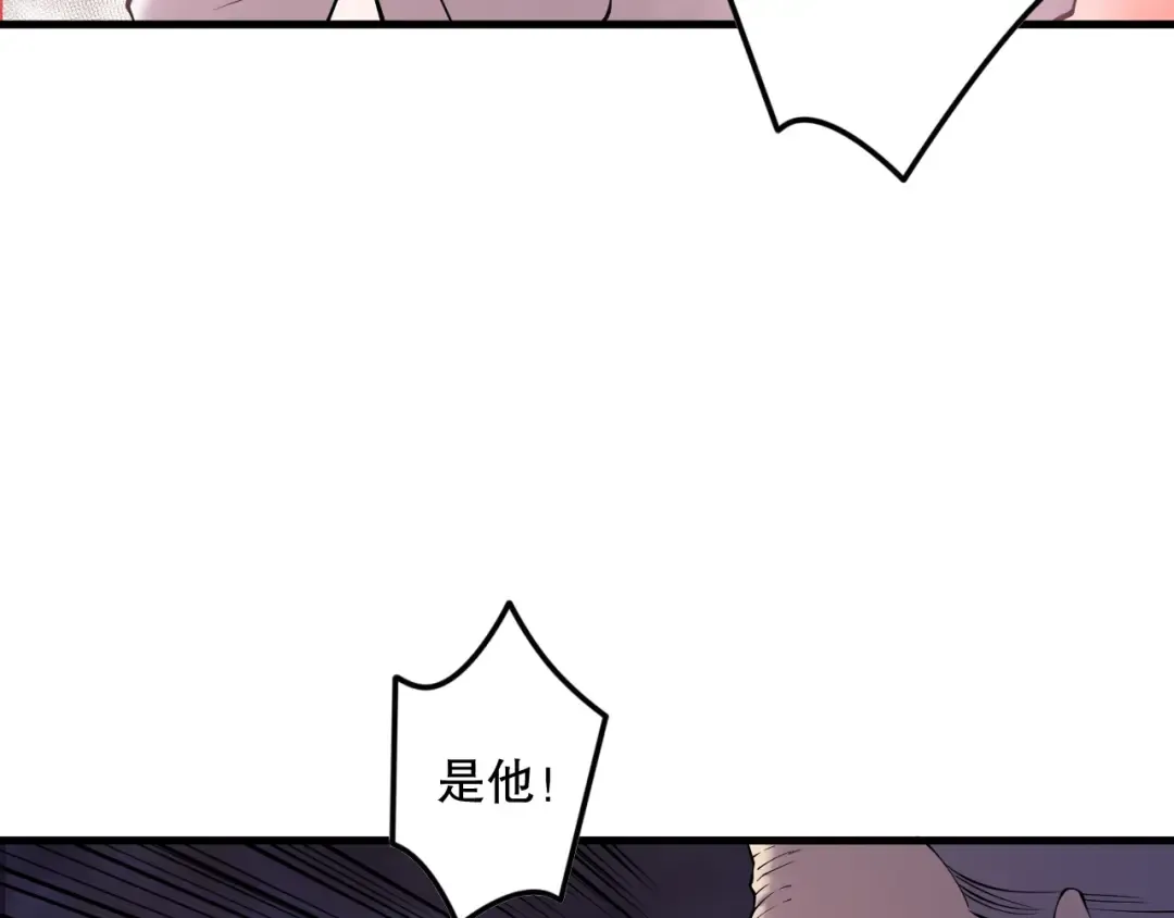 第142话 敌军突袭 第35页