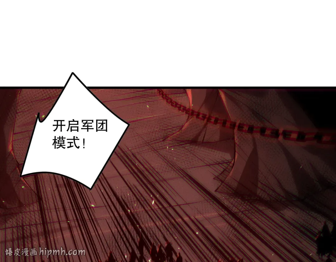 第142话 敌军突袭 第48页