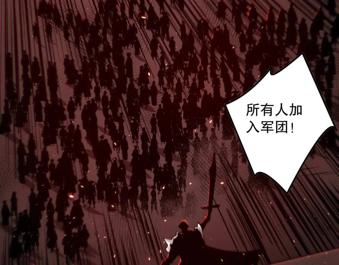 第142话 敌军突袭 第49页