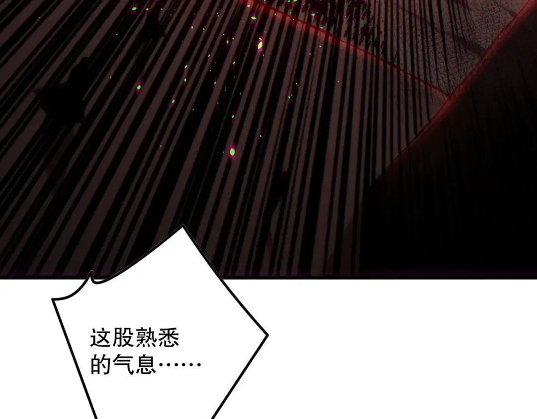 第142话 敌军突袭 第62页