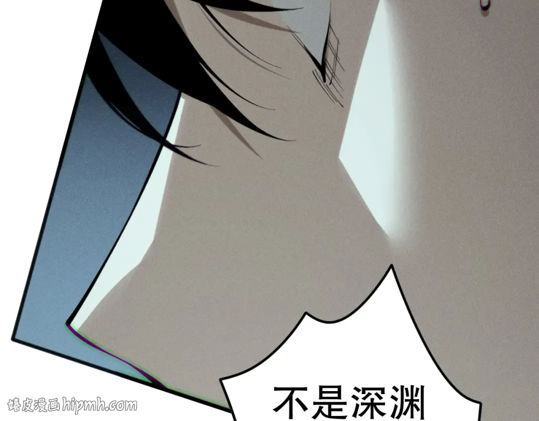 第142话 敌军突袭 第64页