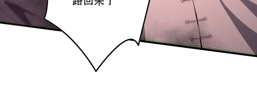 第142话 敌军突袭 第73页