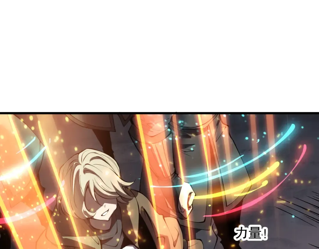 第142话 敌军突袭 第89页