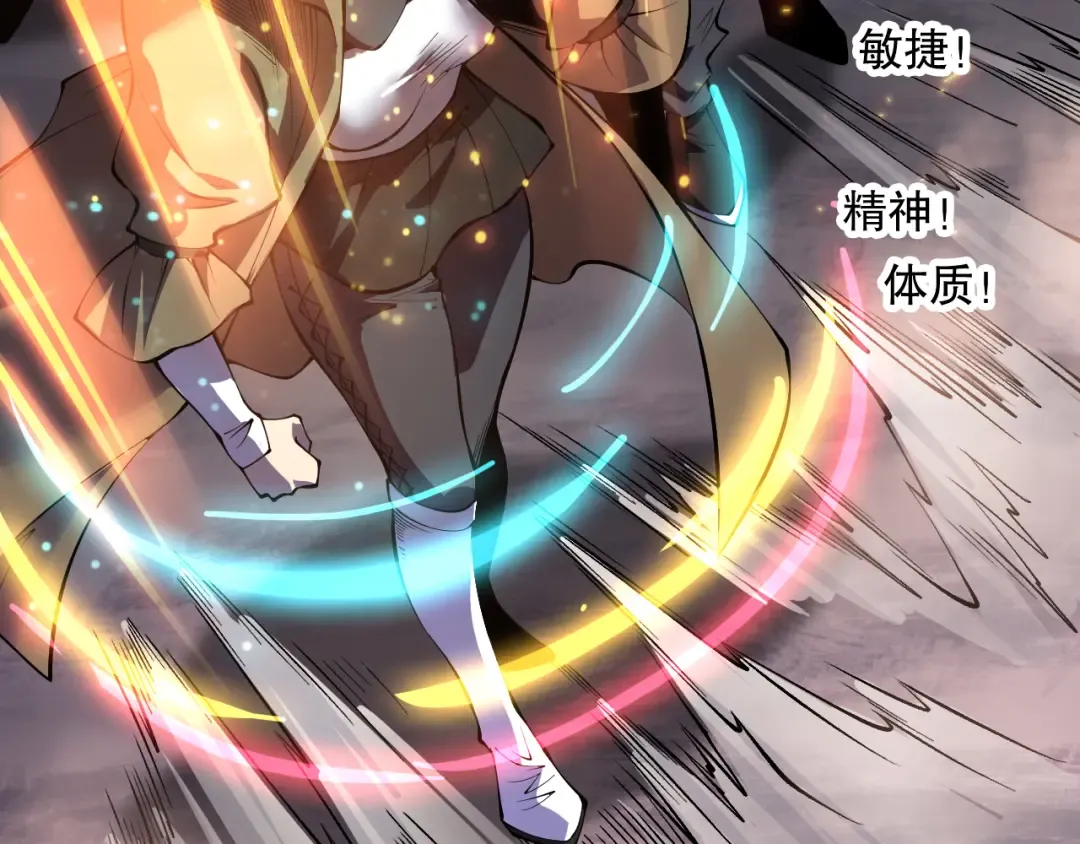 第142话 敌军突袭 第90页