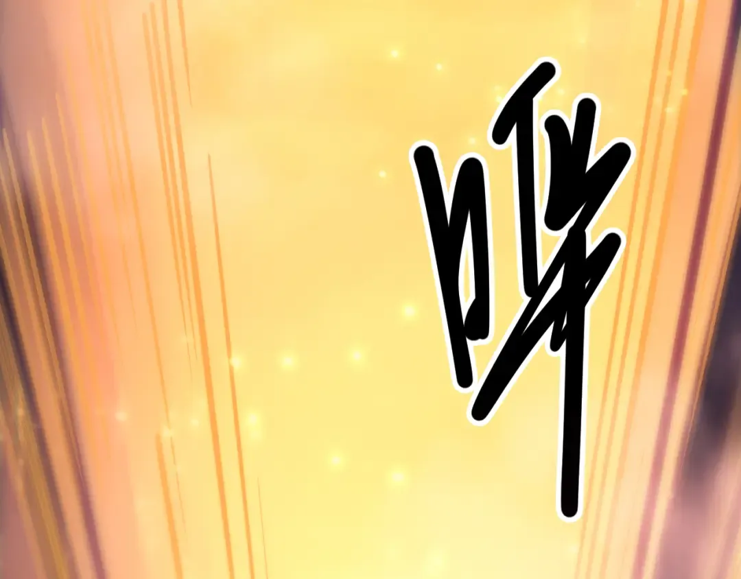 第142话 敌军突袭 第97页