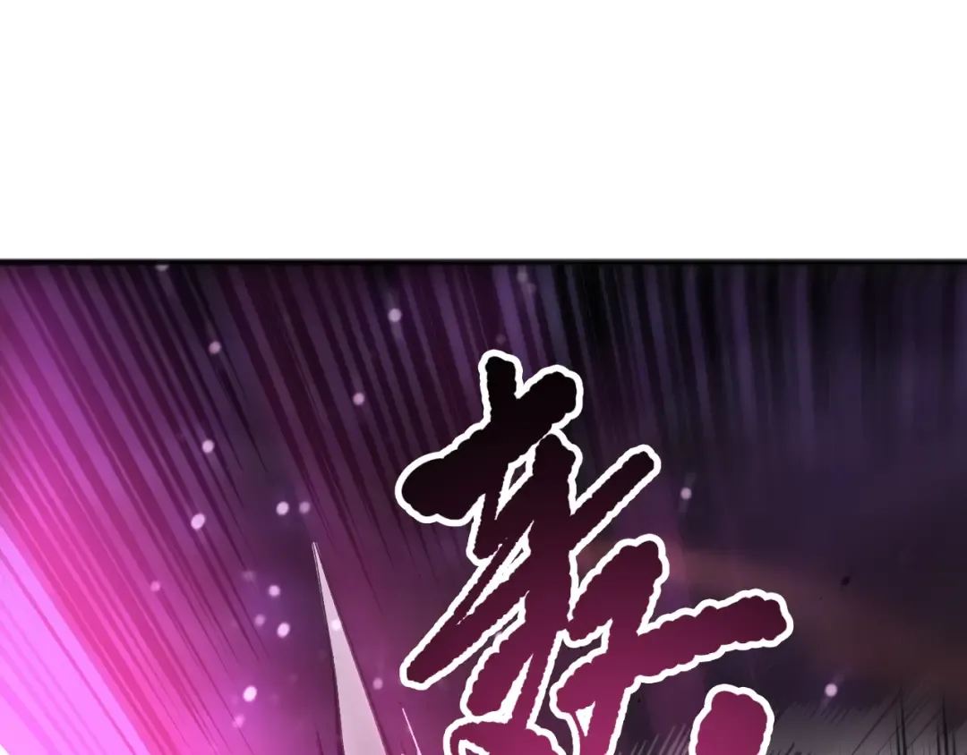 第142话 敌军突袭 第141页