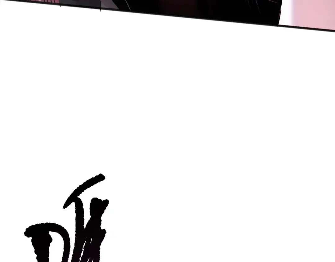 第142话 敌军突袭 第146页