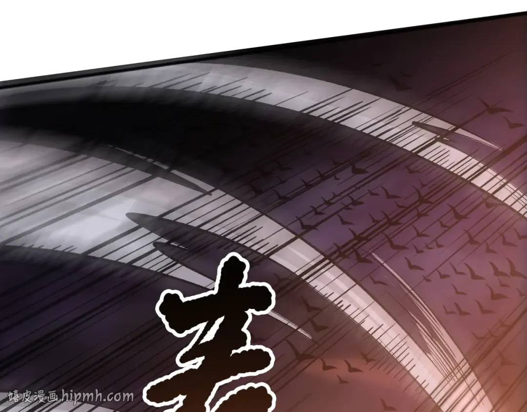第143话 一人VS一军 第8页