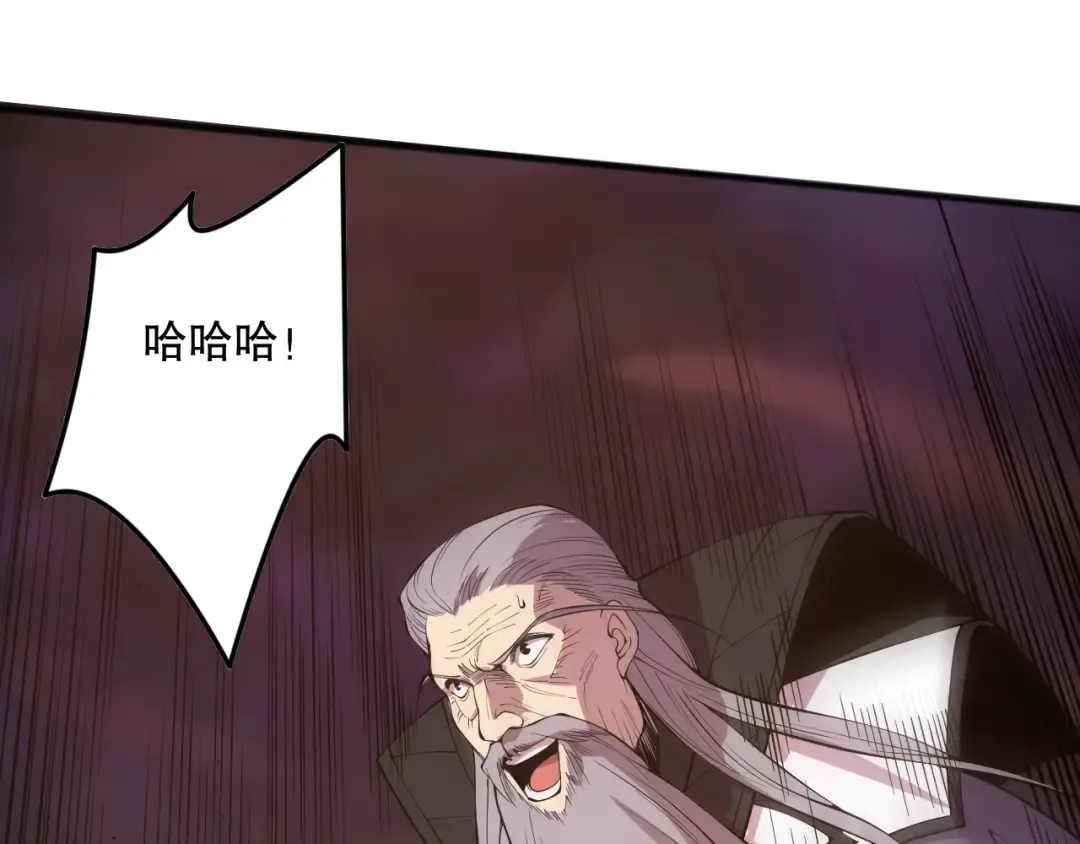 第143话 一人VS一军 第12页