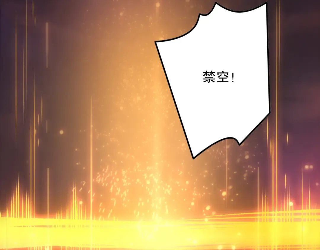 第143话 一人VS一军 第17页