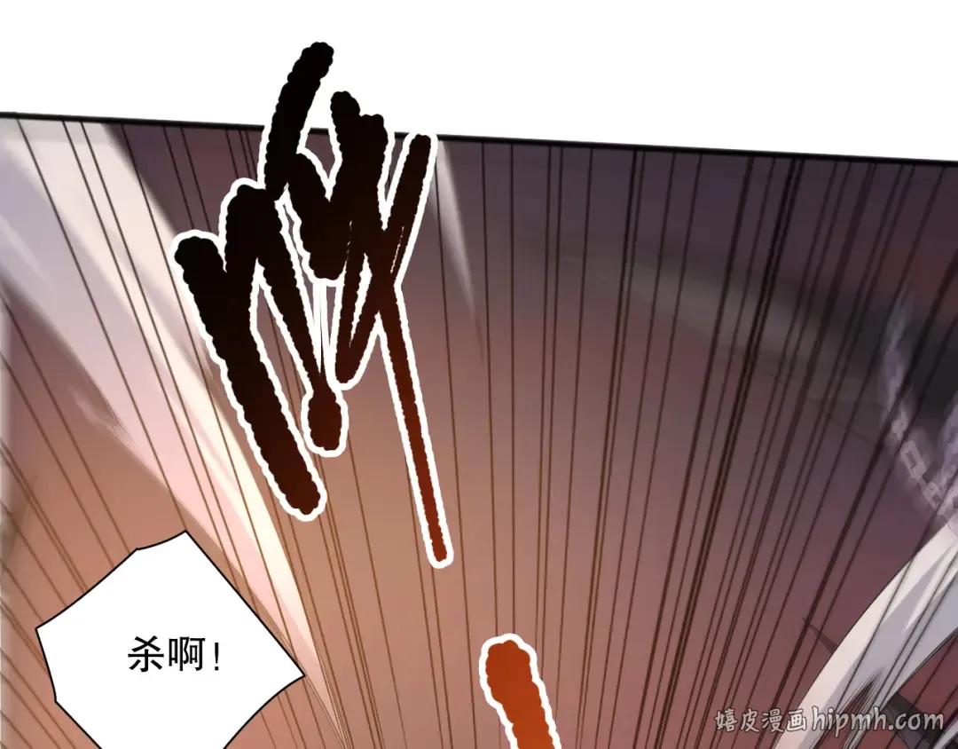 第143话 一人VS一军 第32页