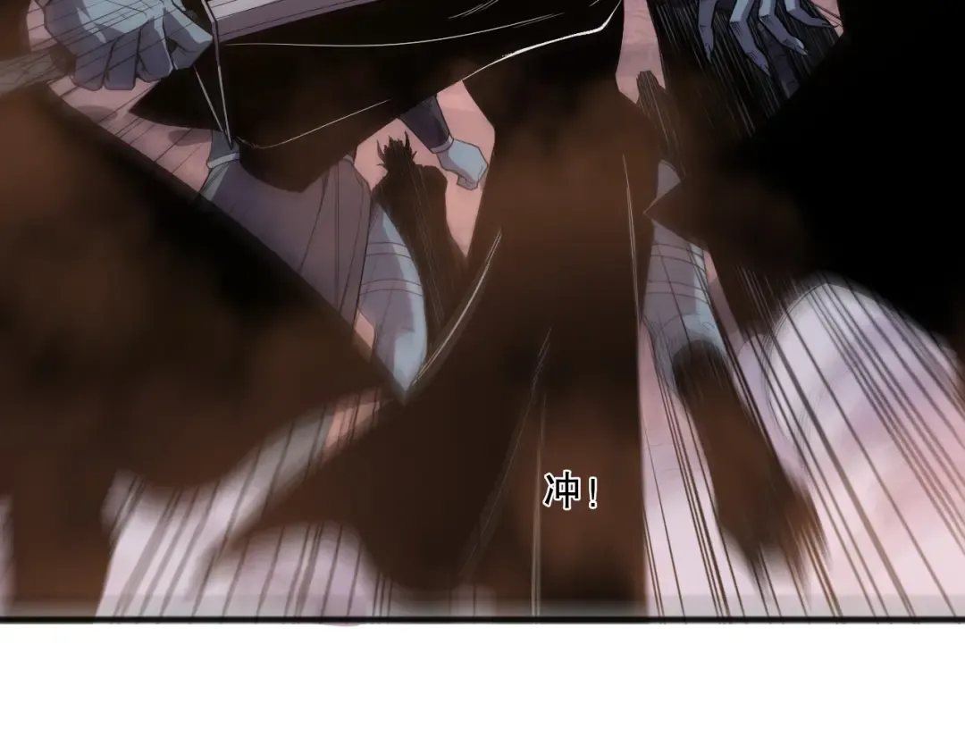 第143话 一人VS一军 第34页