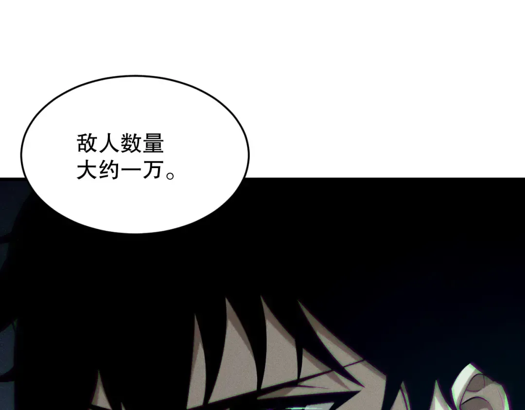 第143话 一人VS一军 第35页