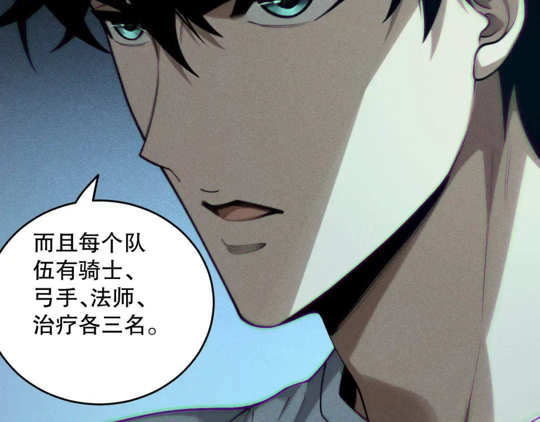 第143话 一人VS一军 第36页