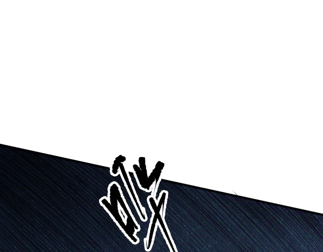 第143话 一人VS一军 第47页
