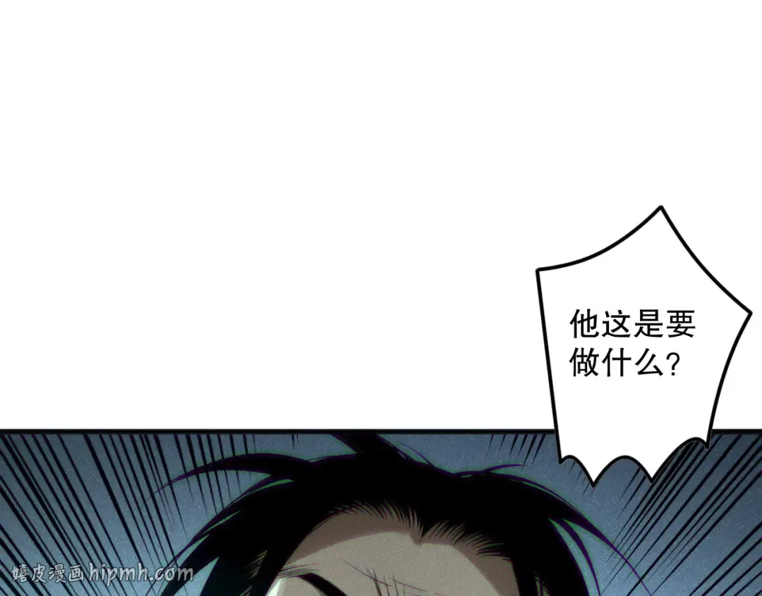 第143话 一人VS一军 第56页
