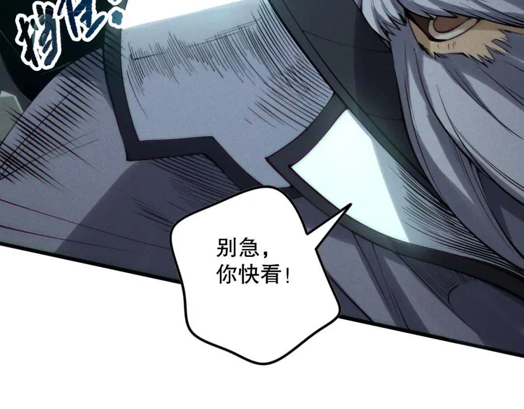 第143话 一人VS一军 第60页