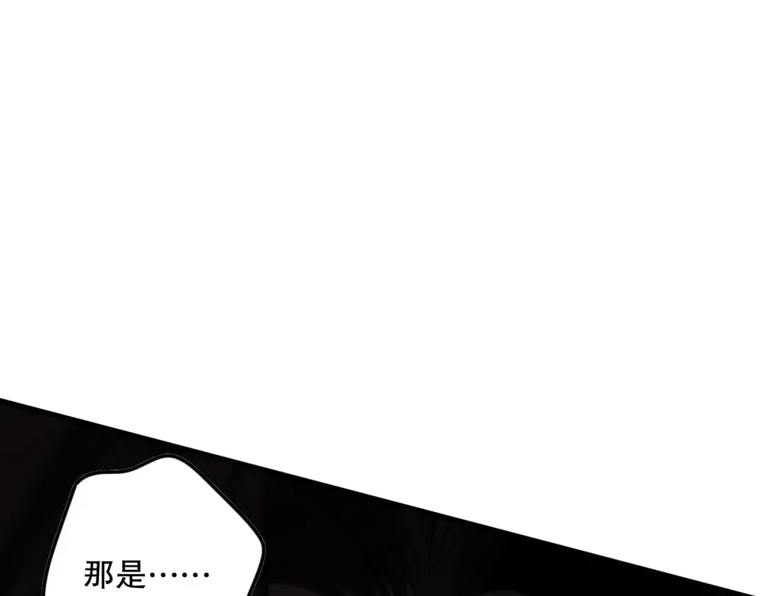 第143话 一人VS一军 第61页