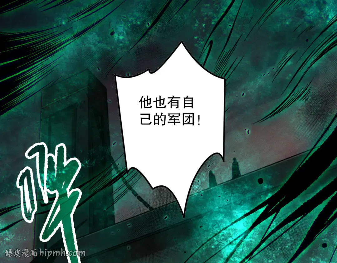 第143话 一人VS一军 第72页