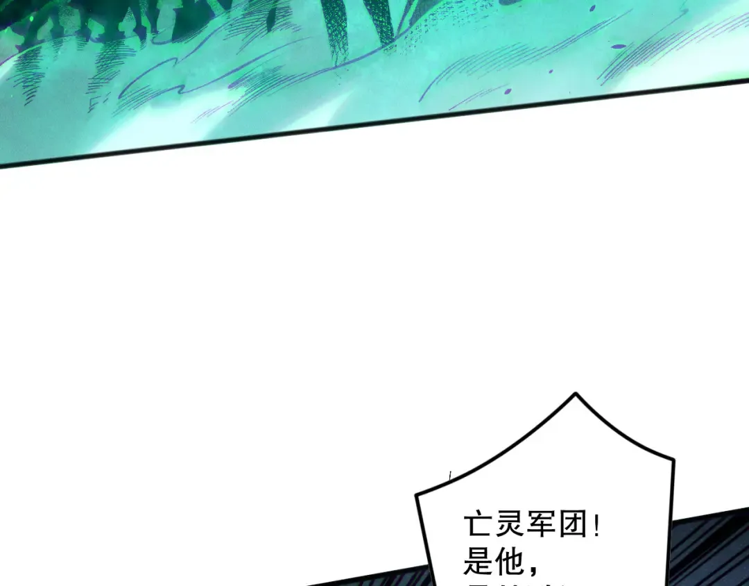 第143话 一人VS一军 第74页