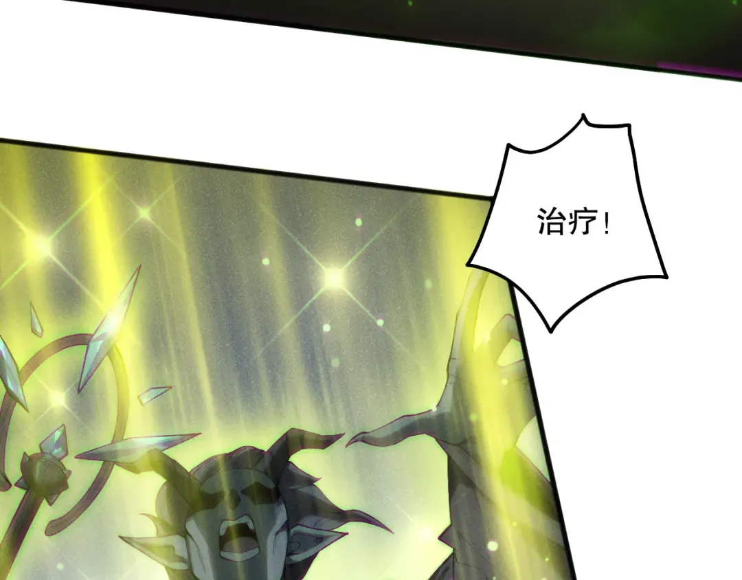 第143话 一人VS一军 第85页