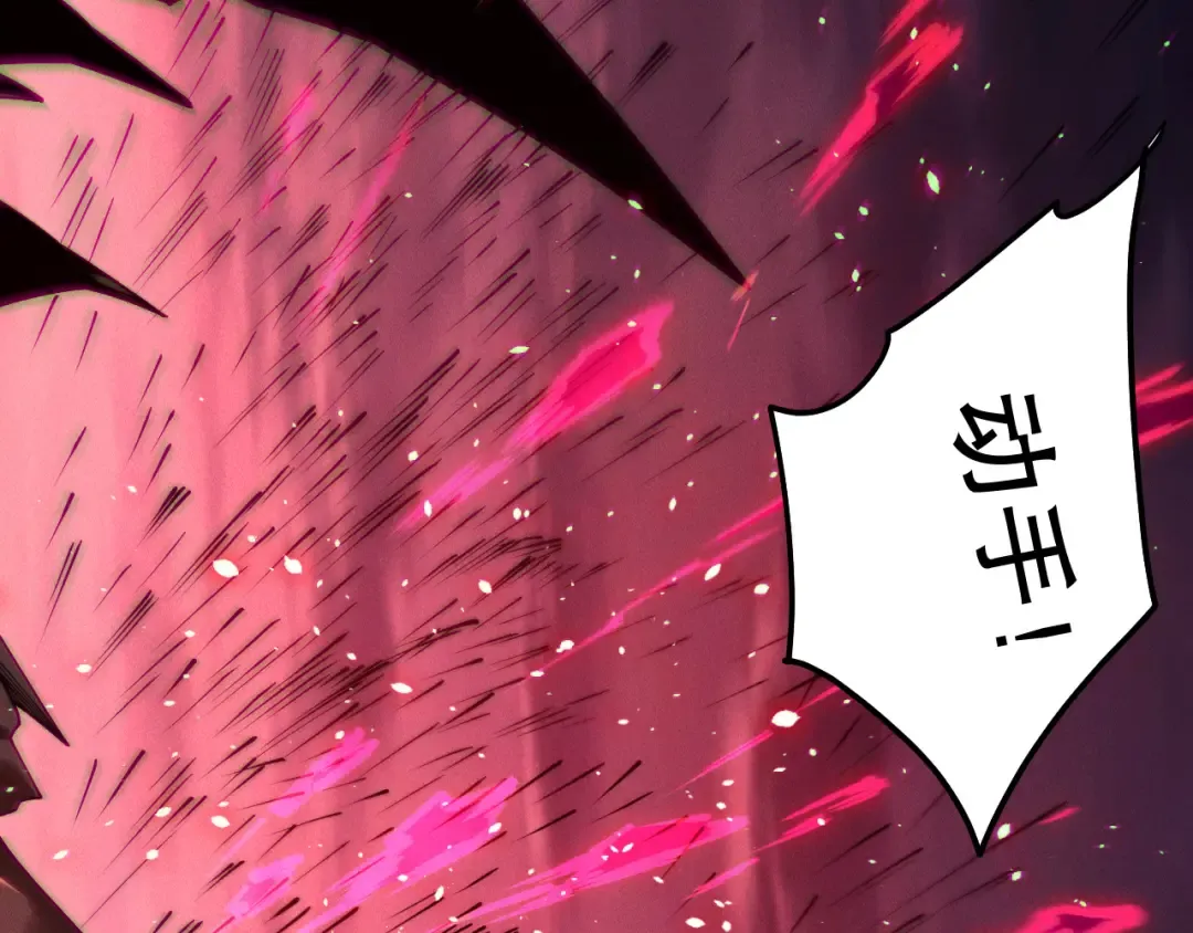 第143话 一人VS一军 第89页