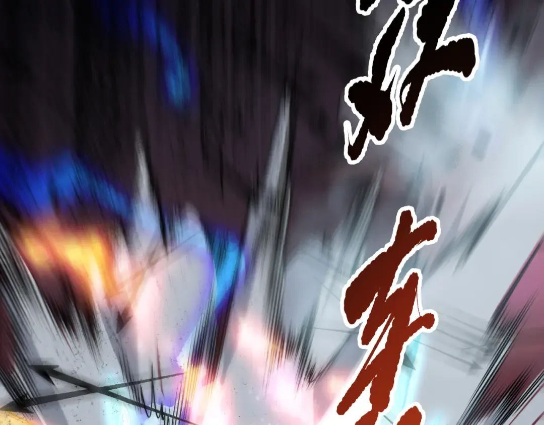 第143话 一人VS一军 第100页