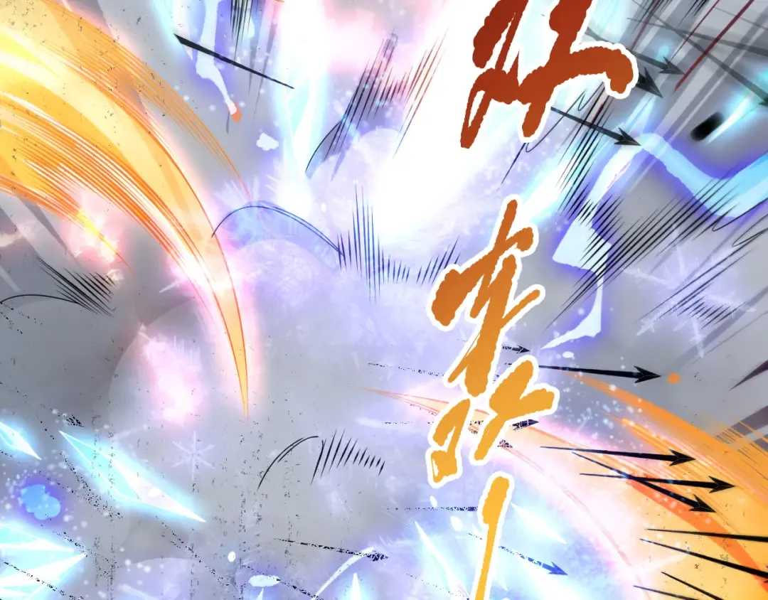第143话 一人VS一军 第101页