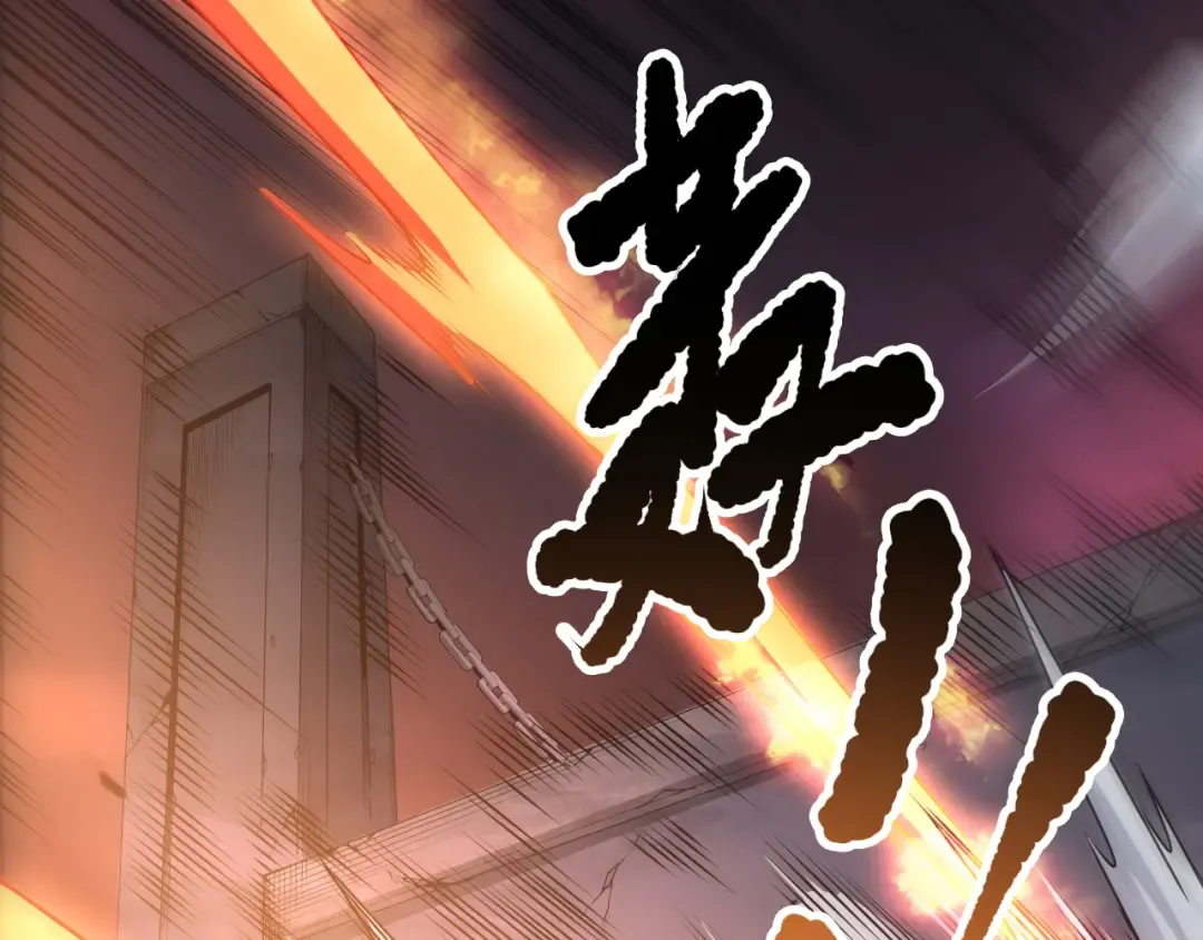 第143话 一人VS一军 第105页