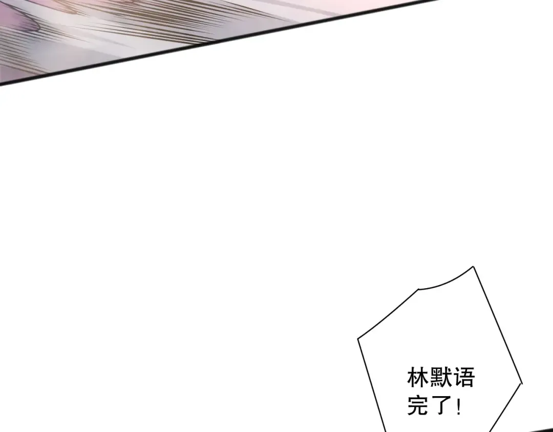 第143话 一人VS一军 第107页