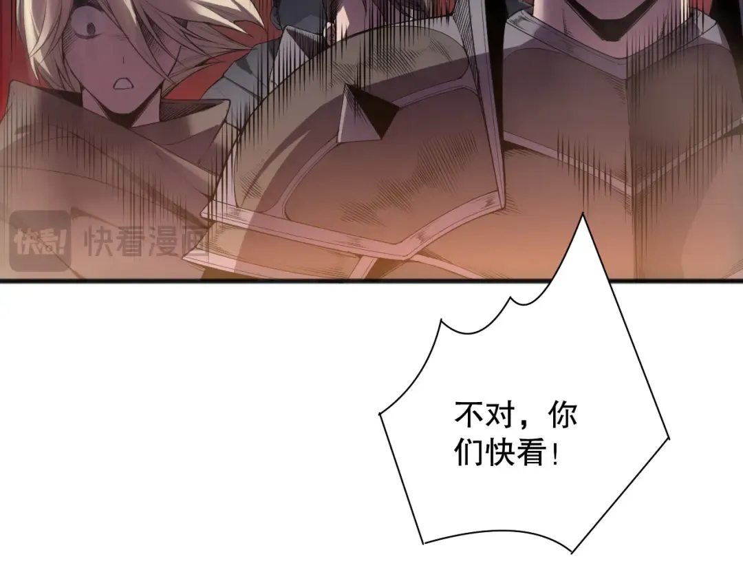 第143话 一人VS一军 第109页