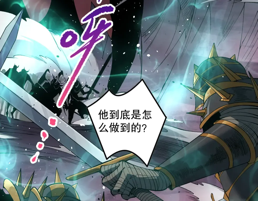 第143话 一人VS一军 第111页