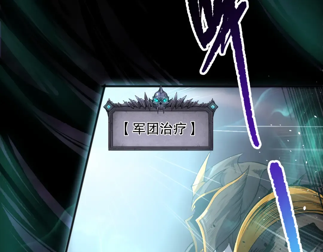 第143话 一人VS一军 第113页