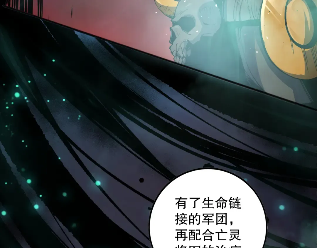 第143话 一人VS一军 第115页
