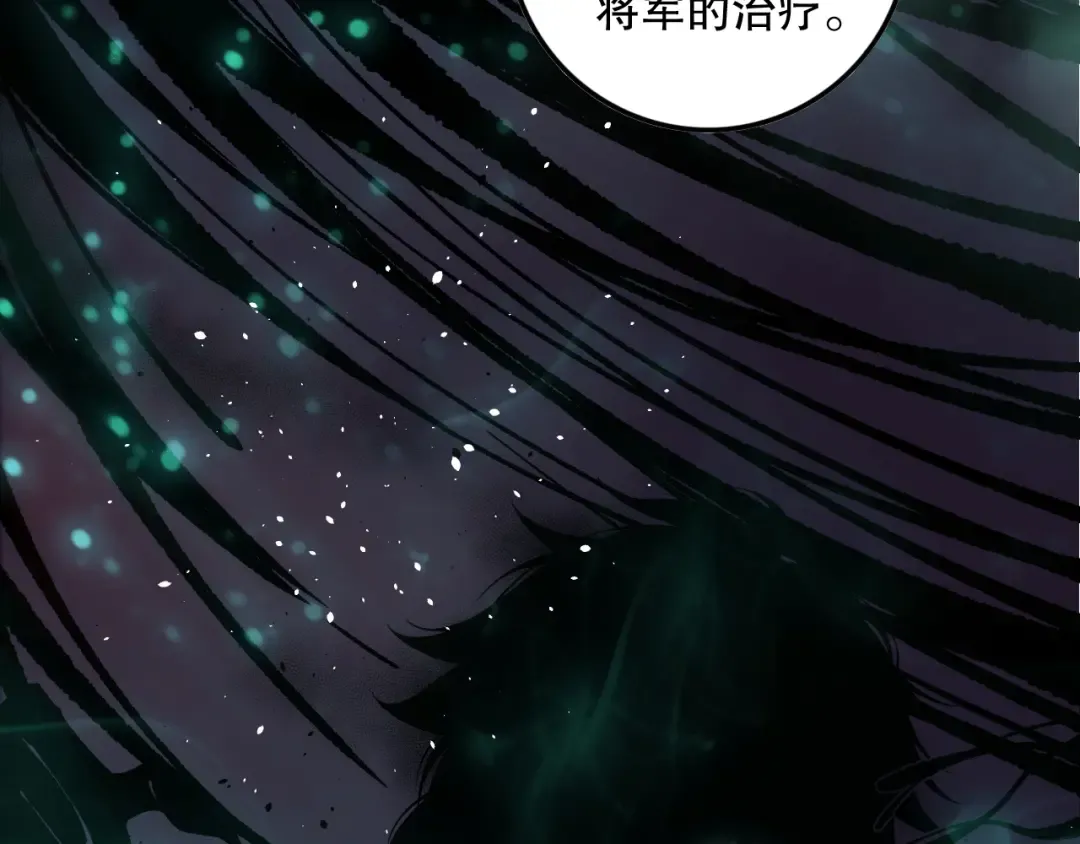 第143话 一人VS一军 第116页