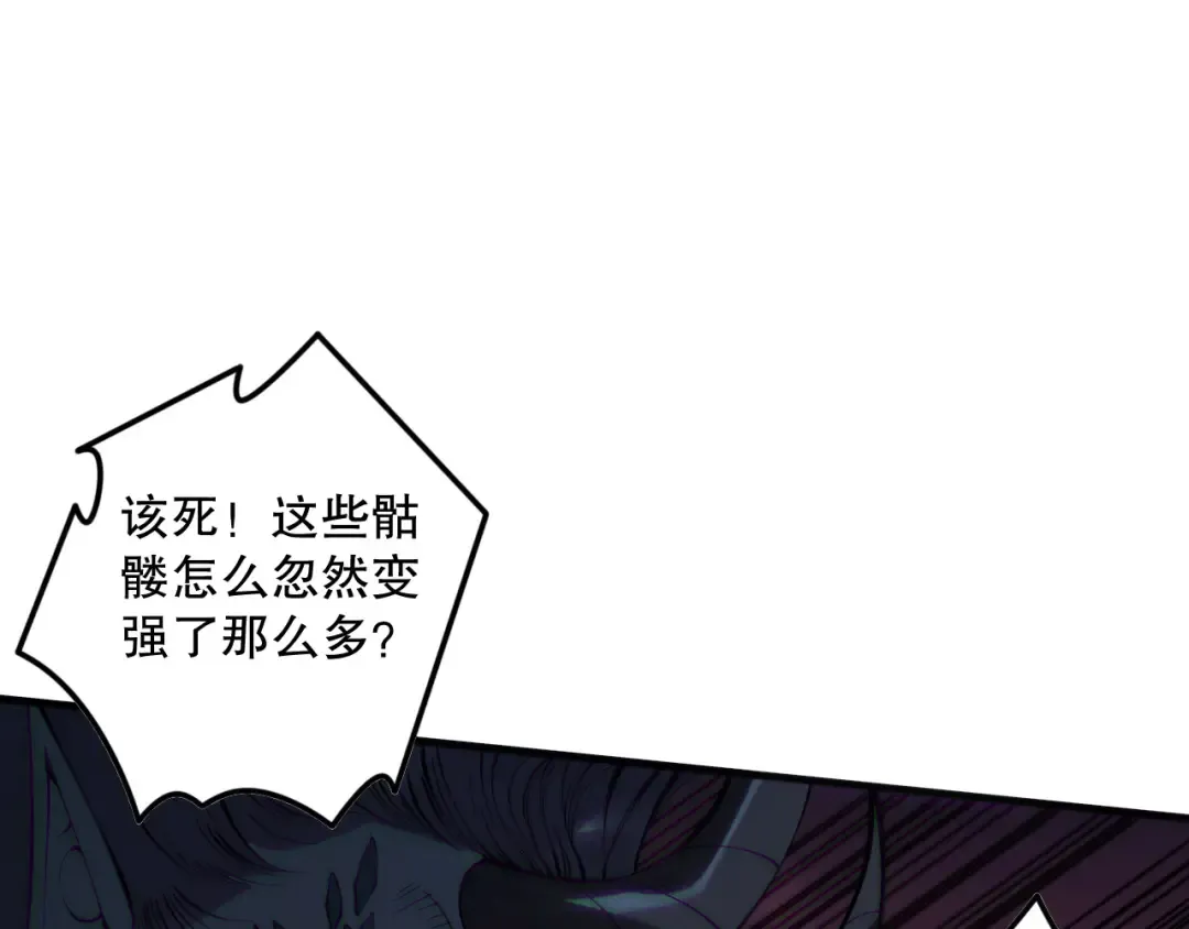 第143话 一人VS一军 第132页