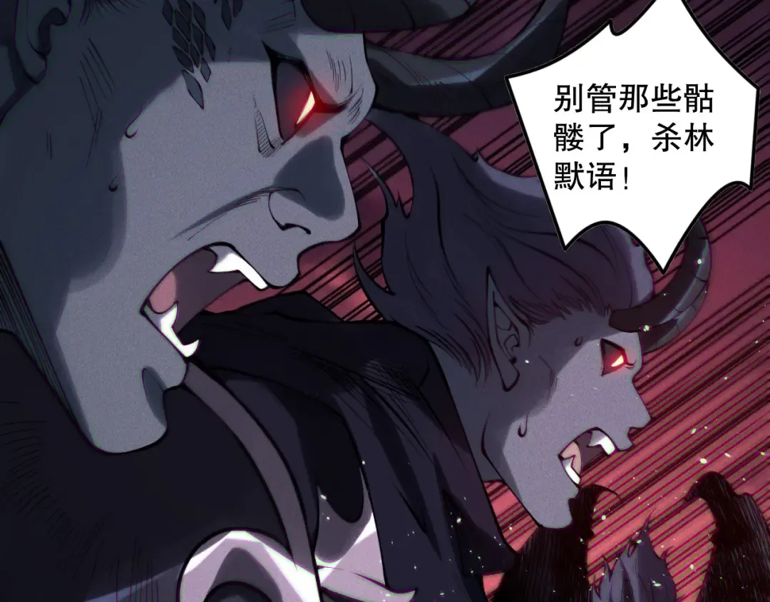第143话 一人VS一军 第133页